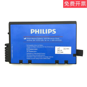 Cm series is suitable for cm1012120150 monitor battery 11.1v