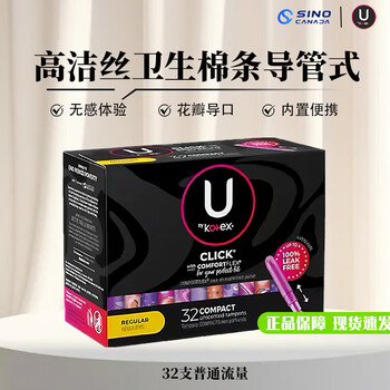 Kotex imported ultra-thin sanitary napkins, tampons, 16 pieces, odor-suppressing 2 times instant suction pads, large flow, normal flow, 32 pieces