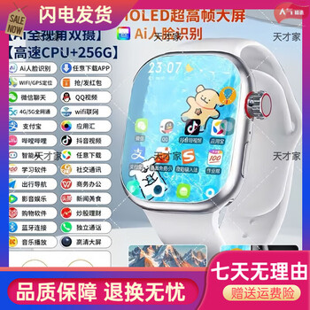 Other brands of smart phones, watches, adult students, middle and high school download software, search questions, card games, dual systems, morse code, e-sports version of silver, wechat/app free download/game