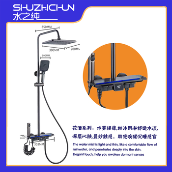 Water pure shower full set bathroom intelligent constant temperature digital display booster nozzle ambient light rain shower set gun gray