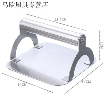 Naoiskey stainless steel dough pressing tool household hand cake pancake teppanyaki squid pressing plate hamburger meat pressing mold meat pressing/cake pressing (stainless steel)