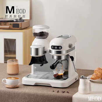 Meod german office office with grinding machine kepu cp290 coffee machine italian fully semi-automatic home cp290 off-white surprise price