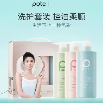 Bertie freesia shower fragrance set shampoo and shower gel gift box 500ml*3 shampoo and shower gel gift box 500ml*3