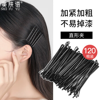 Beauty language black one-word hair clip 120 small black clip invisible hair clip bangs broken hair clip side clip mf8269