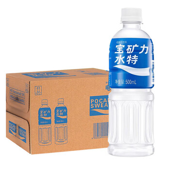 Pocari sweat electrolyte water pocari sweat electrolyte drink sports fitness functional drink portable package containing vitamins pocari sweat 500ml full box * 15 bottles