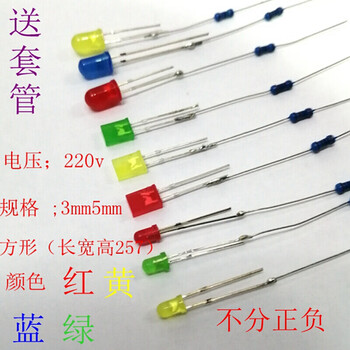 Plug-in socket indicator light 220 volts with resistance led light emitting diode signal light reminder light meter light round 5mm green 10 pcs