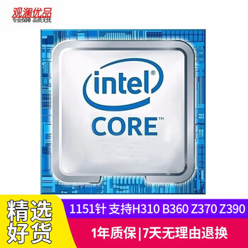 Intel (intel) 9900kf 8700 6500 second-hand cpu 1151-pin series 67, 89 and 9th generation desktop cpu i7-9700k 3.6g/8 cores/overclockable 1151-pin