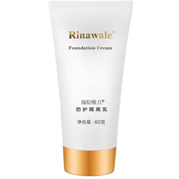 Ruiniweier protective isolation cream 60g brightens skin tone before makeup isolation lavender moisturizing and refreshing isolation skin care products