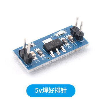 Dengshitang ams 1.2/1.5/1.8/2.5/5.0/ 3.3v power module 1117 buck regulated power board pins 5v soldered pin header