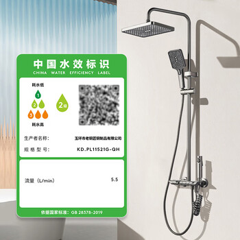 Old coppersmith (ltj) gujia group all copper shower set bathroom nozzle piano button smart boost four-speed shower complete set gun gray shower