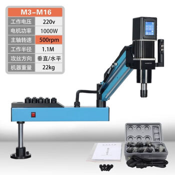 Wen yijia customized electric servo tapping machine cnc cantilever screw tightening machine screw thread machine handheld universal tapping machine high power m3-m16 universal-k67