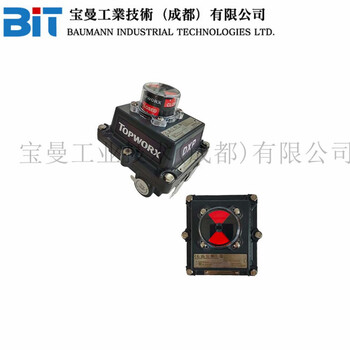 Emerson topworx reply switch dxp-l2cgneb explosion-proof single pole double throw sealed aluminum shell limit switch dxp-l2cgneb