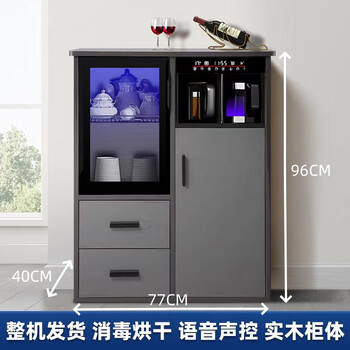 Lomat solid wood multi-functional ice bar refrigerator disinfection household tea bar machine hot and cold water dispenser smart mealside tea and wine cabinet with refrigerator three-door voice tea cabinet vertical drinking water 619 high-gloss gray with disinfection cabinet cooling and heating type warm