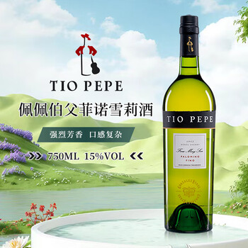 Tio pepe sherry, fortified grape liqueur from the jerez region of spain, original bottle imported, quick delivery, tio pepe fino sherry 750ml