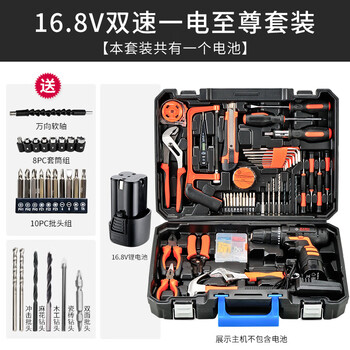 Sailoto daily household tool box set electrician repair multifunctional electric hardware collection 168v one electrical set