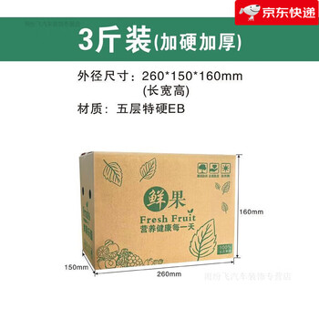 Navel orange carton empty box fruit logistics universal 10kg 20kg rock sugar orange blood orange packaging box express packing box wholesale hot selling 3.1kg fruit express special box-10 default (prepared)