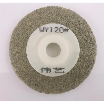 Marble polishing sheet stone sponge dry polishing sheet refurbished fiber wheel polishing mirror 4-inch dry polishing sheet 120# ten pieces