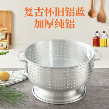 Rsrddy aluminum sieve, aluminum drain basin, rice sieve, aluminum drain basket, household multi-purpose fruit basket, vegetable basket, large aluminum basin, 31cm double-ear aluminum drain basket + base