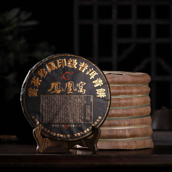 Yuncha ren 2024 yunnan tea research institute pu'er tea 2024 spring tea phoenix nest raw tea qizi cake randomly distributed