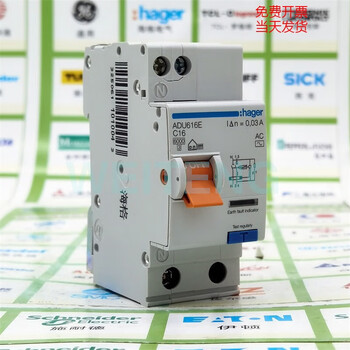 Hager adu620e lighting 16a socket 20a leakage protection 220v single phase adu600e adu616e 16a 1p+n