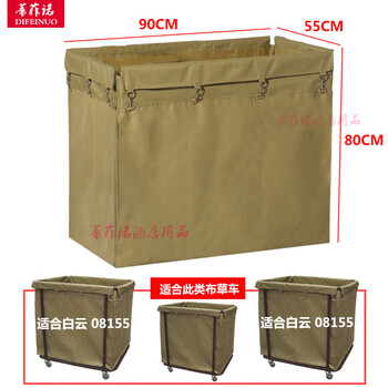 Folding rectangular linen cart bag hotel room work cart linen bag canvas bag cleaning cart cleaning baiyun 80 high rectangular bag khaki iron buckle
