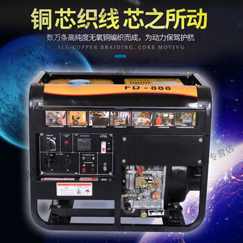 Ouyin 3/5/6/8/10kw small open frame diesel generator set single phase 220v 3.5kw luxury open frame hand start 220v