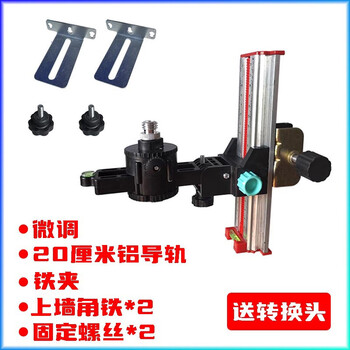 Sailotou's new level meter fine-tuned pan-tilt telescopic rod bracket lifting platform thickened support rod pan-tilt 20 cm iron clip + wall-mounted fine-tuned pan-tilt