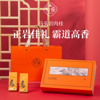 Ruque oolong tea wuyi rock tea matouyan cinnamon medium fire 255g core zhengyan new year gift box