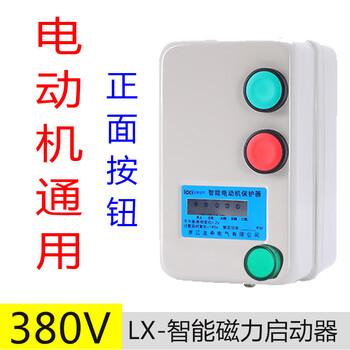 Power indicator signal light magnetic starter fan water pump phase loss overload protection switch three-phase 380v electronic with light_control motor 11kw_380w