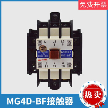 Elevator mg4d-bfac110v220vdc110v contactor requires ac110v