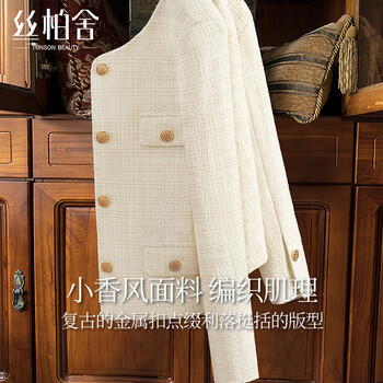 Sibaishe single-breasted jacket 2026 spring new women's clothing temperament small fragrance short design top