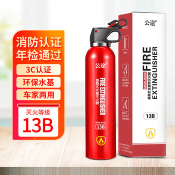 Water-based fire extinguisher, car-mounted household 3c certified portable 13b private car annual inspection annual inspection fire-fighting equipment car-mounted water-based fire extinguisher 13b (with packaging box)