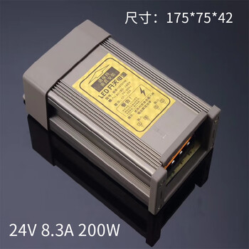 Ming yuzhe led engineering rainproof switching power supply 220v to 12v400w advertising light box sign luminous character dc engineering grade 24v8.3a200w rainproof power supply