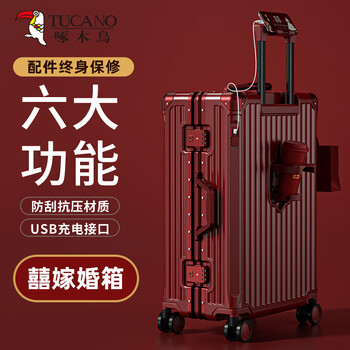 Woodpecker wedding suitcase dowry box red box trolley box female suitcase wedding password box bride dowry box multi-functional aluminum frame box festive red 24 inches lightning delivery light sound universal wheel