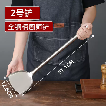 Yusenyi 304 frying spoon, chef's special stainless steel spatula, commercial long-handled dish spoon, stir-frying spoon, extended steel handle (no. 2 shovel) large, recommended for commercial use