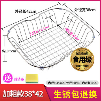 Kshk kitchen sink drain basket 304 stainless steel drain rack dish basin retractable water filter blue dishwashing rack milky white bold outer diameter 38*42