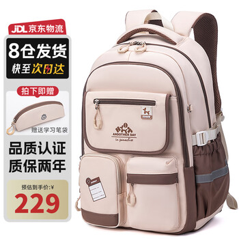 Zonu junior high school bag women's load-reducing spine protection high school men's large-capacity anti-wear and tear-resistant travel backpack rice dumplings