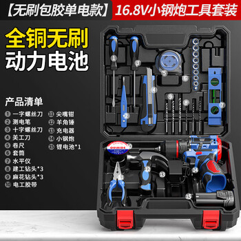 Oled brushless rechargeable hand drill electric screwdriver multifunctional household tool box complete repair set lithium electric drill household drilling tool set rubber version - single electric no specifications