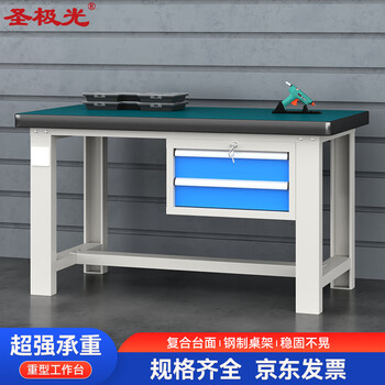 Saint aurora workbench 1.2 meters long factory operation table workshop fitter table g1130 drawer table