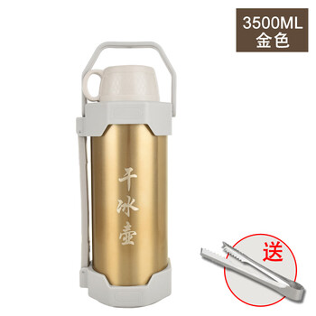 Nqyw metal dry ice bucket 10 catties dry ice suitable for commercial large ice storage container 3.5 liter dry ice bucket