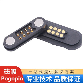 Magnetic connector connector spring male and female charging contact gold-plated ogoin probe ogo in 8pin magnetic foolproof