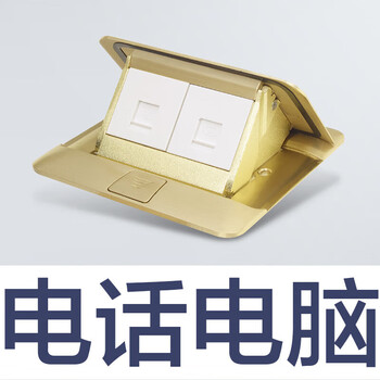 Five-hole floor socket damping hydraulic slow-elastic floor floor two or three plugs light yellow