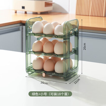 Huamuxi egg storage box refrigerator side door special egg rack holder organization artifact fresh-keeping multi-layer flipping egg box light luxury green assembly small size timer available