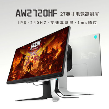 Dell (dell) alienware aw3423dw 4k curved 175hz e-sports gaming monitor 34/38-inch alienware series high refresh rate aw2720hf 27-inch 1k direct 240hz