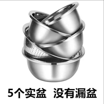 Baichunbao pots and pans kitchen utensils set, ten-piece set, five-piece set, stainless steel basin thickened kitchen five-piece set, thickened version (5 solid basins), affordable version, extra large 24+26+28+30+32