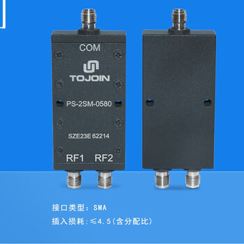 China-hebei united sma power splitter 0.5-8ghz 1/2 microwave power splitter wifi 1/4 1/8 power splitter combiner 1/2 0.5-8ghz