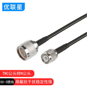 Youlianxing tnc male to n male rf connection cable coaxial cable 50-3 feeder antenna extension cable 8 meters ylx-tzt06