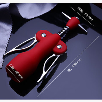 Boyue keang stainless steel wine bottle opener manual household multi-functional wine opener cork opener red