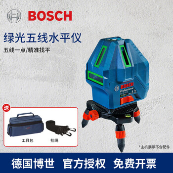 Bosch (bosch) green light level meter gll50-15xg laser line projection 5-line high-precision indoor leveling line marking instrument gll 50-15xg upgraded green light 5-line (standard configuration)