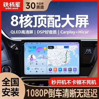 Car central control large-screen audio and video navigation machine reversing image android car smart car display changxiang pro full fit screen 8 core 4+64g package installation + wireless carplay + huawei hica official standard + panoramic view